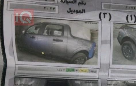 فورد مافريك